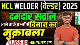 #4 - NCL WELDER CLASSES / NCL WELDER QUESTION PAPER / NCL WELDER PREVIOUS YEAR QUESTION PAPER #ncl