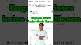 Engaged views kaise check Karen