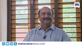 കുടുംബത്തിലെ ജേഷ്ഠസഹോദരി നമ്മളെ തകർക്കാൻ നിൽക്കുന്ന ആളുകളോടൊപ്പം ചേർന്നതിൽ ദുഖമുണ്ട് | KN Balagopal