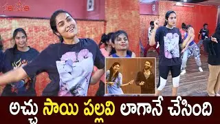 Bigg Boss Divi Dance Rehearsal For Love Story Songs  |  Santosham - SumanTV South Indian Film Awards