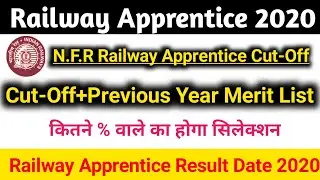 NFR Railway Apprentice Cutoff 2020|Railway Apprentice Result Date 2020|#nfrrailwayapprenticecutoff
