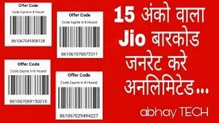 How To Generate 15 digit Jio bar code(Hindi) by abhay TECH