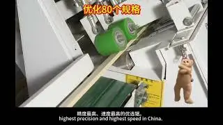 80 groups of preferred length combination, wood intelligent preferred saw