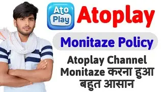 Atoplay Channel Monitaze kaise kare | atoplay channel Monitaze crateria | atoplay monitaze