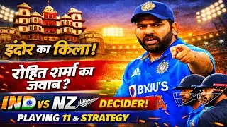 Indore Ka Qila! Rohit Sharma Ka Jawab? IND vs NZ Decider Playing 11 & Strategy
