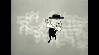 THE ALVIN SHOW INTRO 1961-1962 INTRO WITH SPONSOR TAG
