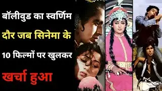 Top 10 Most Expensive Movies Of Bollywood Golden Era