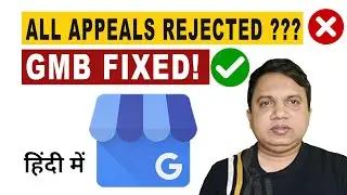 All Appeals Are Denied | Fix Suspended Google Business Profile With RND Digital | 100% Working