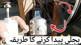 Free Energy Magnet Generator Homemade | How To Make Electonic Genrator