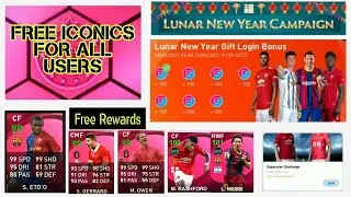 Lunar Campaign in PES 2021 | Free Iconic Moment | Free Rewards | @engrpes