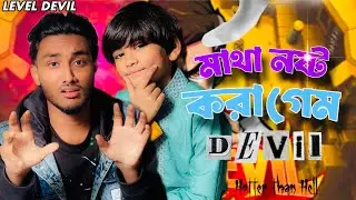 Devil game challenge।। Funny gaming challenge।। Efta vhaw।। 2026￼￼ gaming challenge