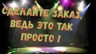 реклама услуг БобКет S175