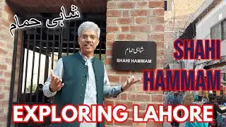 Shahi Hammam | Delhi Gate | Amin Hafeez