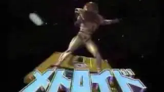 Metroid commercial