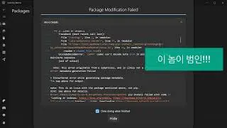 Stability Matrix - Fooocus 2.5.2 Setup Error Fix (groundingdino)