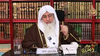 فقه الأخلاق 157 ـ  التثبت من الأخبار ـ الشخ مصطفى العدوي