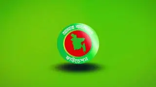 Amarbd Foundation