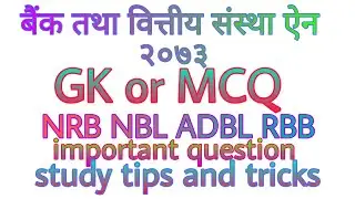 #banking & #financial institution #act 2073 important question MCQ support us to #subscribe channel