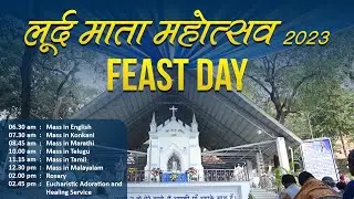 🔴 LIVE Lourd Mata Mahotsav | Feast Day | 12 Feb 2023