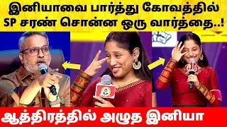 SP Charan angry on Iniya in Saregamapa Season 5 | One on One Round | Ticket to Finale | Zee Tamil