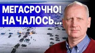 СРОЧНАЯ НОВОСТЬ! СТРЕЛЬБА В МОСКВЕ! СТАРИКОВ - ПРЯМОЙ ЭФИР! ФРОНТ РЕЗКО ЗАМЕР!