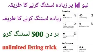 Facebook Marketplace Unlimited Listing Kaise Kare | Unlimited Listing Trick 2025 | unlimited posting