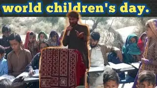 World children's day| speech||village|education|gender equality|women|Pakistan|Sindh #women #girl