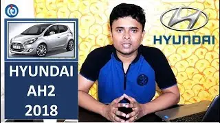 Hyundai AH2 Santro 2018 Launch Date and Expected Specifications