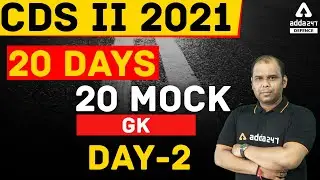 CDS 2 2021 | GK | 20 Days 20 Mock #2 | CDS Exam Preparation