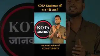 Four Bad Habits Of KOTA STUDENTS #kota #iit #NEET #viral