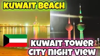 Kuwait City and Kuwait Tower Night View🇰🇼 Beach  ka view bhi hai