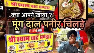 लाजवाब मूंग दाल पनीर चिलड़े  👌😋 Street Food DAUSA | Food Vlog Rajasthan #foodvlog #dausa