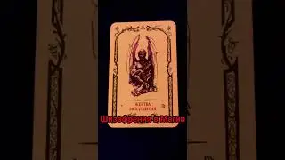 SIGNS OF SCHIZOPHRENIA IN MAGIC.