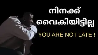 നിനക്ക് വൈകിയിട്ടില്ല | You Are Not Late !