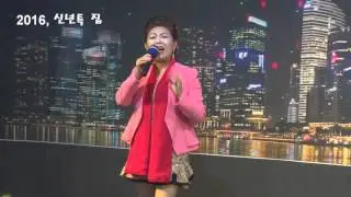 신년 특집-2016년 --무정의삼팔선 --오지원-TOP sing .a-제420회 한국 가요 방송 가요 이벤트쑈
