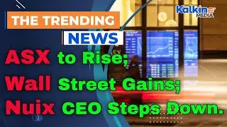 ASX вырастет на фоне роста Уолл-стрит; генеральный директор Nuix уходит в отставку