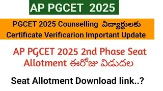 AP PGCET Seat Allotment Download link|| AP PGCET 2025 seat allotment time ||AP PGCET Seat Allotment 