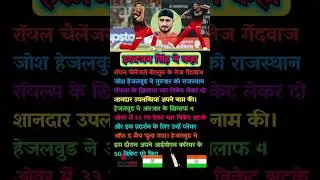 हरभजन सिंह ने कहा 😍 /#shorts #ytshorts #youtubeshorts #trending #viralvideo #ipl2025 #insidecrick