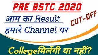 YOUR_BSTC_RESULT_2020_ON_YOGI_EDUCATION_CLASSES_BY_YOGI_MANAK_NATH//BSTC_CUT_OFF_2020/BSTC_NEWS_2020