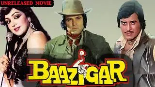 Baazigar - Feroz Khan, Vinod Khanna & Hema Malini Unreleased Bollywood Movie Full Details