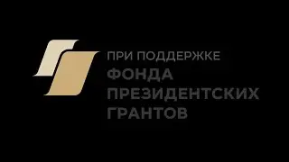 Урок 2 Проект 22 2 007941 ФПГ