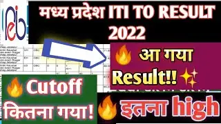 ITI TO RESULT 2022|mp iti to|ITI TO COPA CUTOFF|ITI TO cutoff 2022|#ITI_TO_RESULT2022,#ITI_TO_CUTOFF