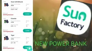 NEW POWER BANK APPLICATION || FULL VERIFIY PLAYSTORE|| SUN FACTORY