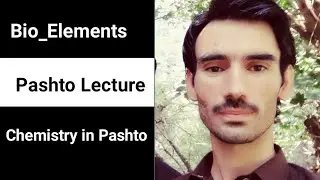 What are Bioelements || What are Bio molecules, Pashto Lecture