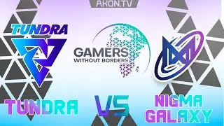 🔴DOTA 2[RU] Tundra Esports vs Nigma Galaxy [Bo3] GWB 2022, Playoff, Upper Bracket, Round 2