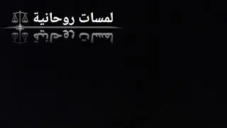 اختر كرت كارما الظالمين❤️‍🩹لكل ظالم نهاية وده جزاء من ظلمك وجرحك وربك بالمرصاد⚖️حبيب /شريك/اهل/اعداء