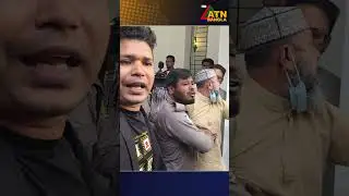 আশুশিয়ায় ৬ লা/শ পো/ড়া/নোর ঘটনায় আদালত প্রাঙ্গনে শাস্তি প্রাপ্ত আসামিদের আহাজারি | ATN Bangla News
