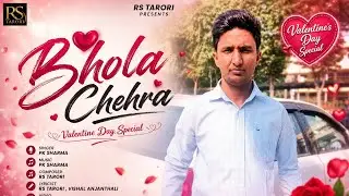 Bhola Chehra : RS Tarori | PK Sharma | Vishal Anjanthali | New Song HR 2025  | Valentine Special