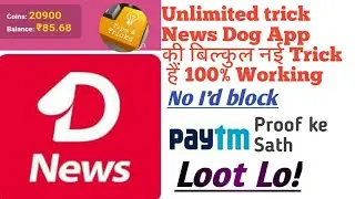 News Dog Hacking trick unlimited trick with payment proof