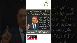 #imrankhan #chairmanpti #turkeypresident #breakingnews #viral #shortsviral